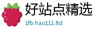 2025新资料免费大全或新澳门天天彩免费精准大全谜语